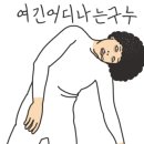 셀세모전주팔복점 이미지