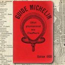 고려제2주유소 이미지