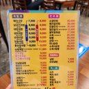 일품돼지국밥 경산점 이미지