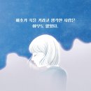 초록대문 네이버블로그