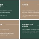 메인건축