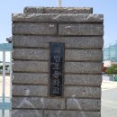 괘법초등학교 이미지