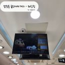 골드테마거리 | &lt;범일동 골드테마거리/ 범일동 금은방&gt; 웨딩링을 맞추기 위해 다녀온 금은방