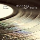 인생은 시처럼 음악처럼 이미지