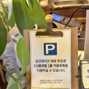 CU장전래미안점 네이버블로그
