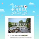 주식회사 보훈 이미지