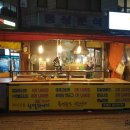 풍성분식 - 은평구 연서로 263 | 풍성분식
