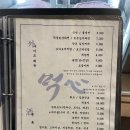 꿀꿀이네 연탄 | [먹심 수원스타필드점] 수원스타필드근처, 화서역 삼겹살 맛집