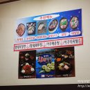 강남동태찜탕 이미지