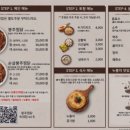 봉추찜닭 숙대점 네이버블로그