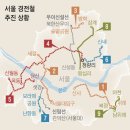 상계뉴타운롯데캐슬공인중개사사무소 | [공지] ♣ [미아뉴타운] 1월매물_구역별현황·투자포인트_미아2·3·4·9-2·11구역