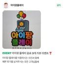 아이팡 플레이 이미지
