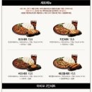 아비꼬 보라매점 이미지