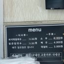 솔가 칼국수
