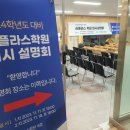 라플라스학원 - 평택시 경기대로 1405 | 라플라스학원