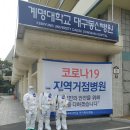 신라방역공사 이미지