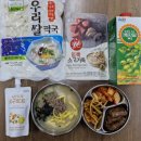 영천시종합사회복지관 | 영천시종합사회복지관 경로식당무료급식소의 식단