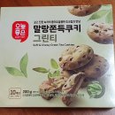 크린마트 이미지