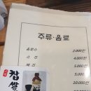 어부촌회타운 | 《 두레박 》한정식맛집 수지맛집 신봉동맛집 두레박 한정식 두레박솔직후기