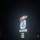 남사-24 | 🚗 디케이워시 남사점 노터치자동세차 방문 후기
