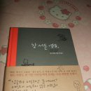 빛의서점 이미지