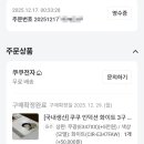 화이트전자 이미지