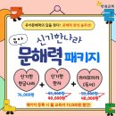 달콤나라 - 용인시 처인구 경기동로676번길 34 | 달콤나라