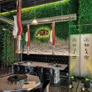 제줏간 - 사하구 낙동대로450번길 1 | 제줏간