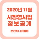 조곡경로당 이미지