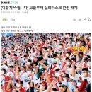 야구장 야외화장실 이미지