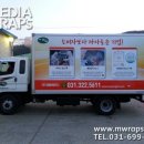 (주)태종물류 이미지