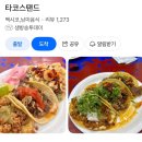 신흥청과 - 보성군 봉화로 53 | 해방촌 신흥시장