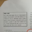 조합설립결의를 이유로 민사소송을 제시한 경우 이미지