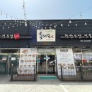 양덕동185 이미지