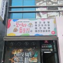 모여라 애견미용 | 대구 달서구 애견호텔 모여라솜뭉치 첫 이용 애견유치원까지