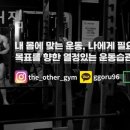 디아더짐 이미지