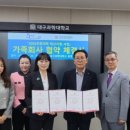 미래교육협동조합 이미지