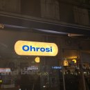 참 좋 은 모터스 | 창원 중앙동 술집, 느(낌)좋(은) “오로시(Ohrosi)”솔직 후기