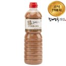 신세계젓갈