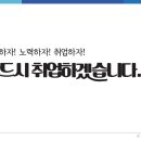 (주) 연우환경