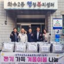 송현초등학교 이미지