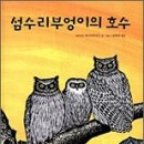 그림책교육지도사 이미지