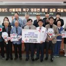 영흥면 면사무소 이미지