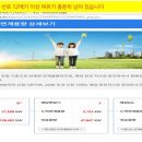 썬파워태양광발전소 이미지