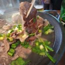 정직한한우곰탕 이미지