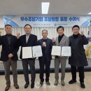 ㈜대창기업 이미지