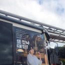 달맞이길62번길 13 이미지