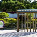 바다향기수목원(장미원) 이미지