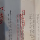 미금경희한의원 이미지