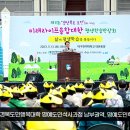 대구한의대학교 대학원 이미지